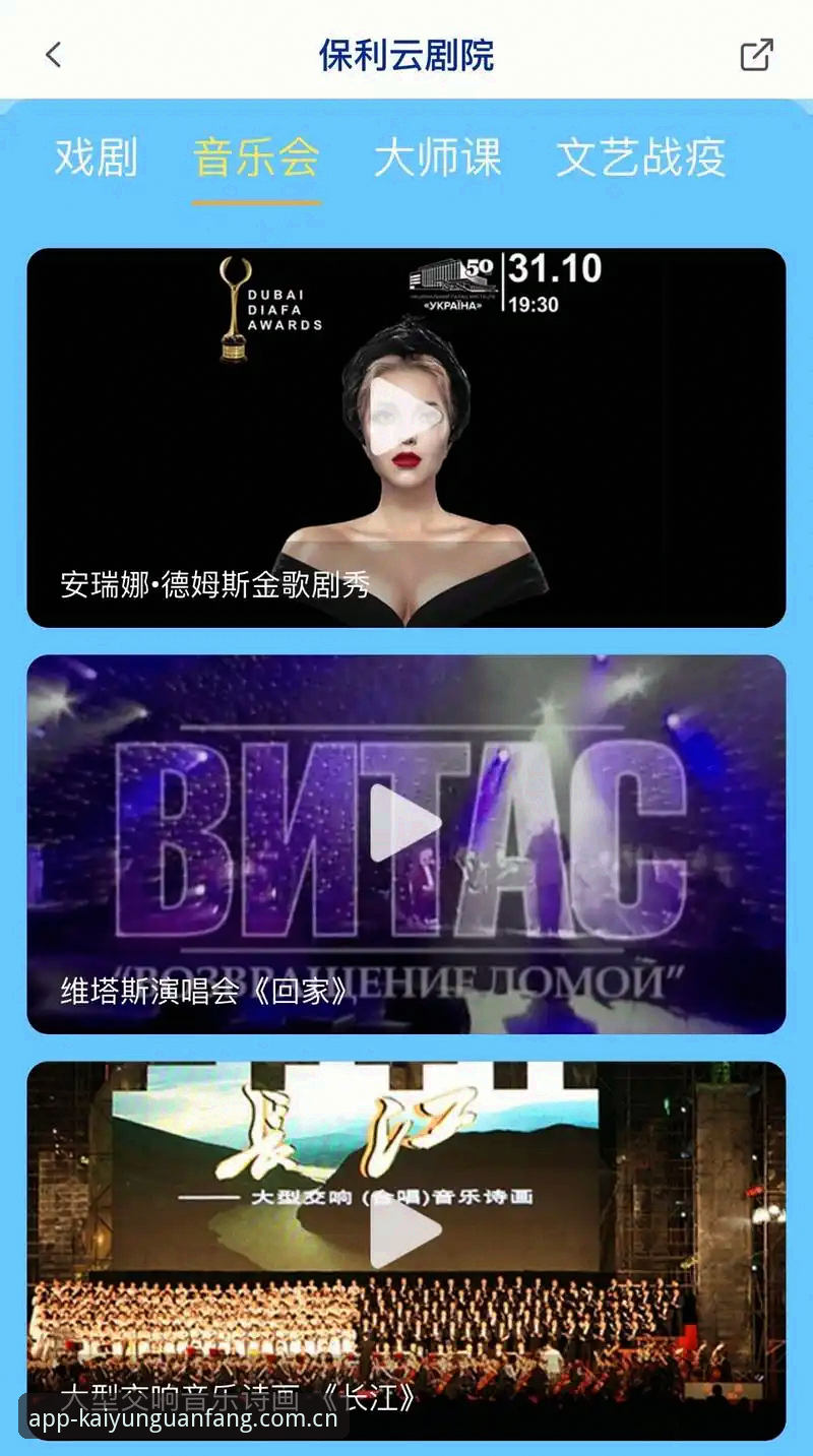 开云中国官方主站网页注册 开云全站安卓版登录、网页注册功能实测:它真的如宣传般顺滑?