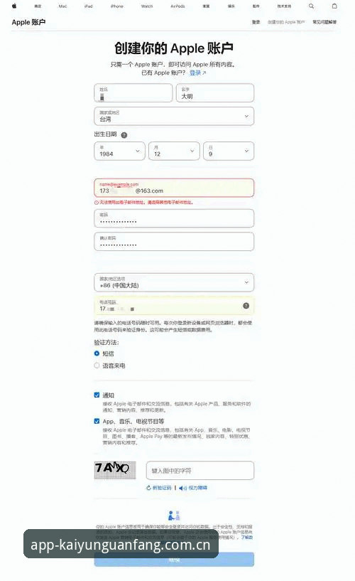 资深用户详谈开云全站官网怎么样：从注册到登录的日常体验