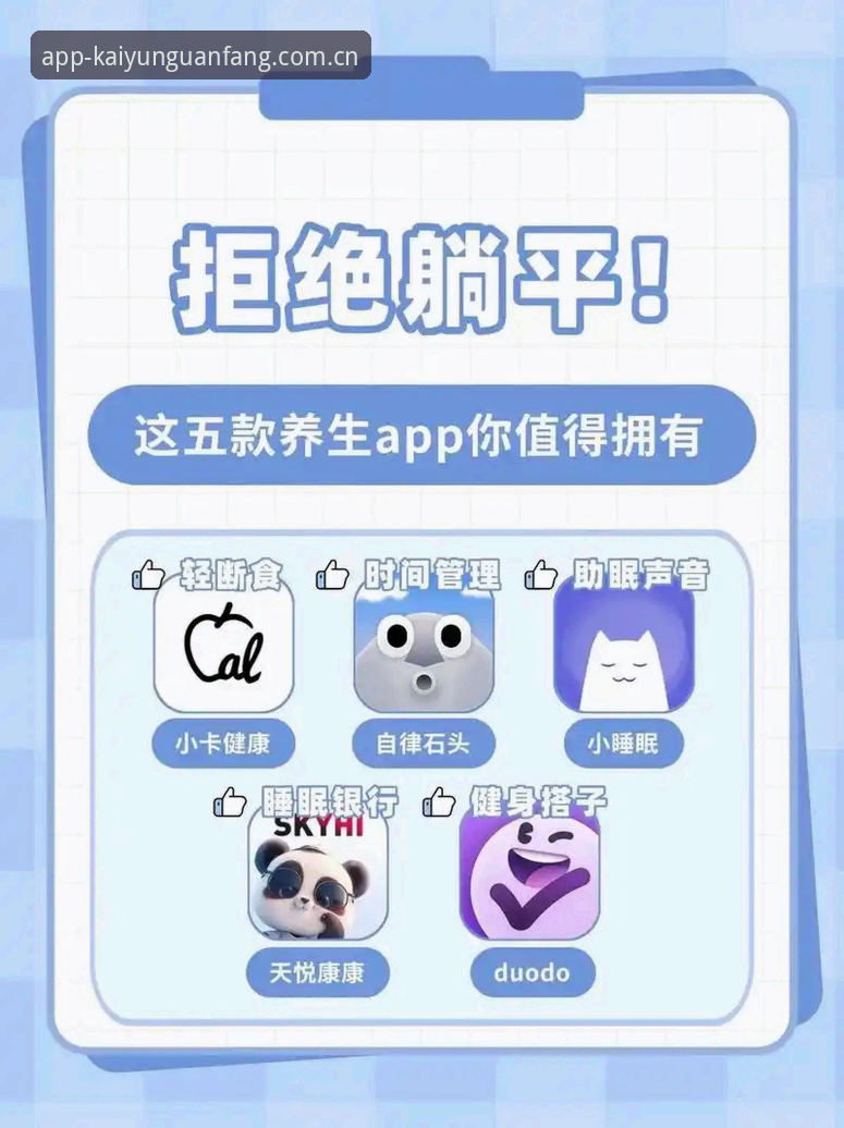 开云全站APP中国主站2025实用体验变化：从加载到注册的细节拆解