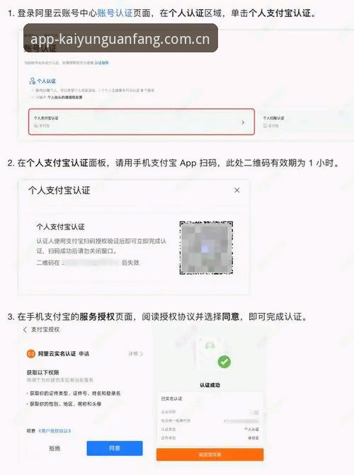 3个让开云中国官方主站网页注册更顺手的细节，你试过吗？